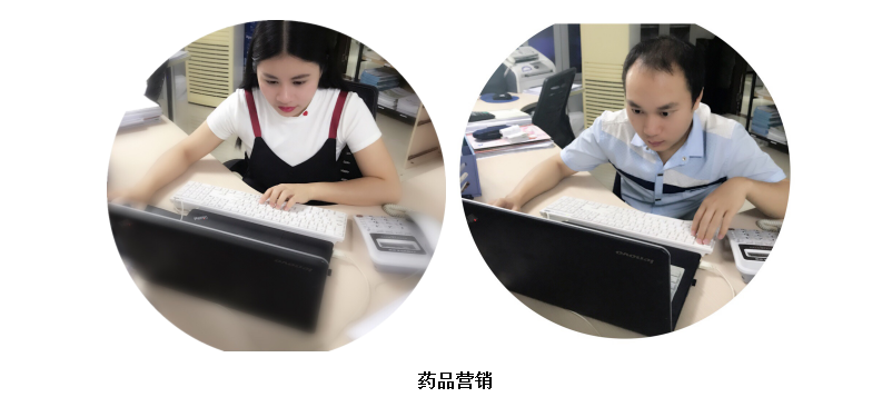 药学毕业生工作12.png